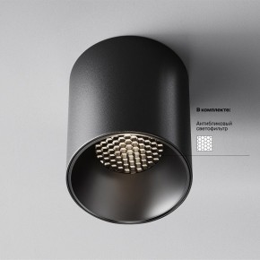 Накладной светильник Maytoni Alfa LED C064CL-12W4K-RD-B в Тарко-Сале - tarko-sale.ok-mebel.com | фото 2