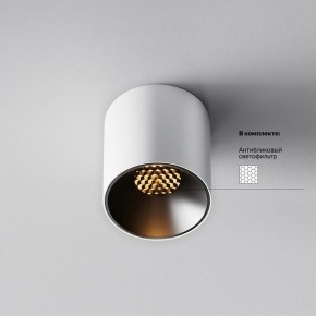 Накладной светильник Maytoni Alfa LED C064CL-5W2.7K-RD-WB в Тарко-Сале - tarko-sale.ok-mebel.com | фото 2