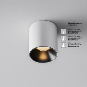 Накладной светильник Maytoni Alfa LED C064CL-5W2.7K-RD-WB в Тарко-Сале - tarko-sale.ok-mebel.com | фото 3