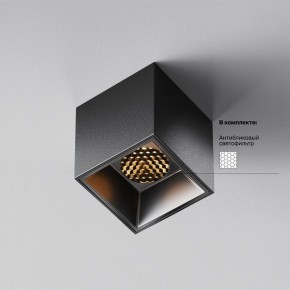 Накладной светильник Maytoni Alfa LED C064CL-5W2.7K-SQ-B в Тарко-Сале - tarko-sale.ok-mebel.com | фото 2