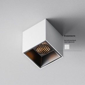 Накладной светильник Maytoni Alfa LED C064CL-5W2.7K-SQ-WB в Тарко-Сале - tarko-sale.ok-mebel.com | фото 3