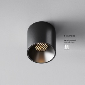 Накладной светильник Maytoni Alfa LED C064CL-5W3K-RD-B в Тарко-Сале - tarko-sale.ok-mebel.com | фото 2