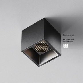Накладной светильник Maytoni Alfa LED C064CL-5W4K-SQ-B в Тарко-Сале - tarko-sale.ok-mebel.com | фото 2