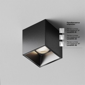 Накладной светильник Maytoni Alfa LED C064CL-5W4K-SQ-B в Тарко-Сале - tarko-sale.ok-mebel.com | фото 3