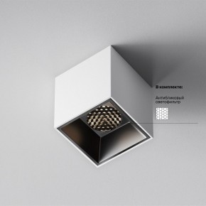 Накладной светильник Maytoni Alfa LED C064CL-5W4K-SQ-WB в Тарко-Сале - tarko-sale.ok-mebel.com | фото 3