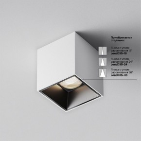 Накладной светильник Maytoni Alfa LED C064CL-5W4K-SQ-WB в Тарко-Сале - tarko-sale.ok-mebel.com | фото 4