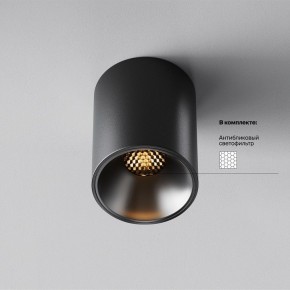 Накладной светильник Maytoni Alfa LED C064CL-8W2.7K-RD-B в Тарко-Сале - tarko-sale.ok-mebel.com | фото 2