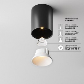 Накладной светильник Maytoni Alfa LED C064CL-8W2.7K-RD-B в Тарко-Сале - tarko-sale.ok-mebel.com | фото 4