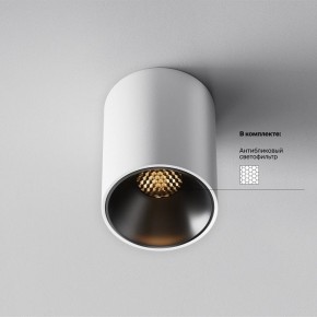 Накладной светильник Maytoni Alfa LED C064CL-8W2.7K-RD-WB в Тарко-Сале - tarko-sale.ok-mebel.com | фото 2