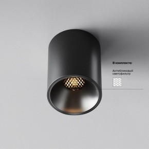 Накладной светильник Maytoni Alfa LED C064CL-8W3K-RD-B в Тарко-Сале - tarko-sale.ok-mebel.com | фото 2
