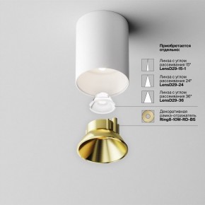 Накладной светильник Maytoni Alfa LED C064CL-8W4K-RD-WB в Тарко-Сале - tarko-sale.ok-mebel.com | фото 6