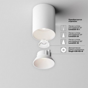 Накладной светильник Maytoni Alfa LED C064CL-8W4K-RD-WB в Тарко-Сале - tarko-sale.ok-mebel.com | фото 7