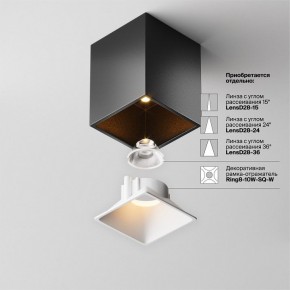 Накладной светильник Maytoni Alfa LED C065CL-8W2.7K-SQ-B в Тарко-Сале - tarko-sale.ok-mebel.com | фото 7