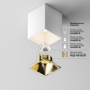 Накладной светильник Maytoni Alfa LED C065CL-8W3K-SQ-WB в Тарко-Сале - tarko-sale.ok-mebel.com | фото 7