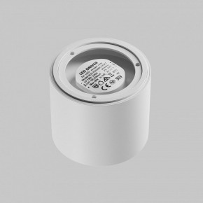 Накладной светильник Maytoni Lens C217CL-15W3K-W в Тарко-Сале - tarko-sale.ok-mebel.com | фото 4