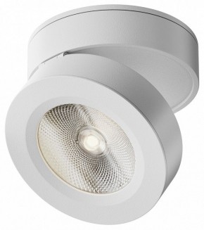 Накладной светильник Maytoni Magic C022CL-12W4K-W-1 в Тарко-Сале - tarko-sale.ok-mebel.com | фото
