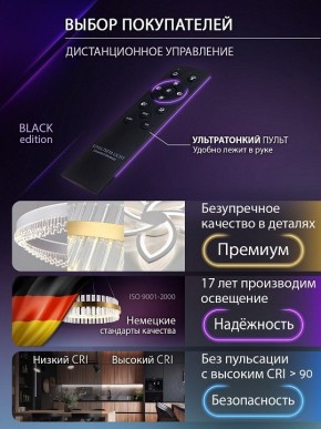 Накладной светильник Natali Kovaltseva MODERN LED LAMPS 81105/1C в Тарко-Сале - tarko-sale.ok-mebel.com | фото 10