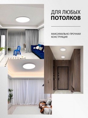 Накладной светильник Natali Kovaltseva PLAIN LED LAMPS 81114/1C в Тарко-Сале - tarko-sale.ok-mebel.com | фото 5