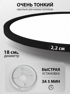 Накладной светильник Natali Kovaltseva PLAIN LED LAMPS 81114/1C в Тарко-Сале - tarko-sale.ok-mebel.com | фото 6