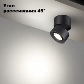 Накладной светильник Novotech Eddy 358946 в Тарко-Сале - tarko-sale.ok-mebel.com | фото 3
