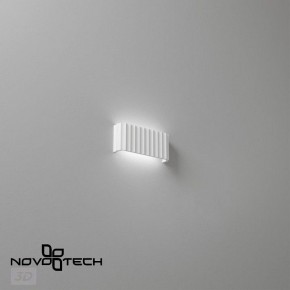 Накладной светильник Novotech Yeso 359401 в Тарко-Сале - tarko-sale.ok-mebel.com | фото 6