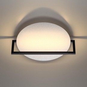 Накладной светильник Odeon Light Next 7015/15WL в Тарко-Сале - tarko-sale.ok-mebel.com | фото 4