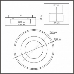 Накладной светильник Sonex Saturn 7741/40L в Тарко-Сале - tarko-sale.ok-mebel.com | фото 5