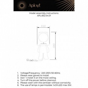 Настольная лампа декоративная Aployt Kosett APL.652.04.01 в Тарко-Сале - tarko-sale.ok-mebel.com | фото 2