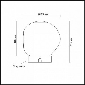 Настольная лампа декоративная Odeon Light Jemstone 5085/2TL в Тарко-Сале - tarko-sale.ok-mebel.com | фото 3