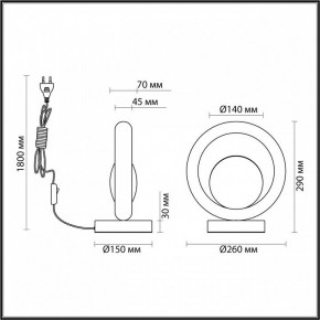 Настольная лампа декоративная Odeon Light Saturn 5443/1T в Тарко-Сале - tarko-sale.ok-mebel.com | фото 6