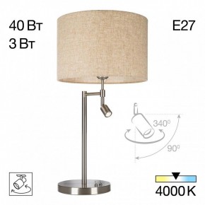 Настольная лампа декоративная с подсветкой Citilux Duplet CL801011 в Тарко-Сале - tarko-sale.ok-mebel.com | фото 2
