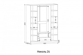 НИКОЛЬ 24 Шкаф 4-х створчатый в Тарко-Сале - tarko-sale.ok-mebel.com | фото 2