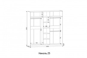 НИКОЛЬ 25 Шкаф 5-ти створчатый в Тарко-Сале - tarko-sale.ok-mebel.com | фото 2