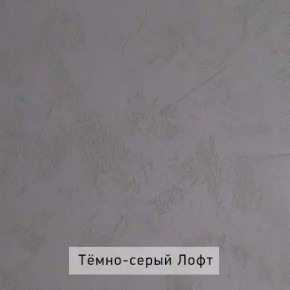 НИЛЬС - 23 Шкаф 3-х створчатый в Тарко-Сале - tarko-sale.ok-mebel.com | фото 6