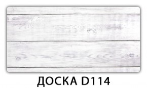 Обеденный раздвижной стол Бриз с фотопечатью Доска D110 в Тарко-Сале - tarko-sale.ok-mebel.com | фото 9