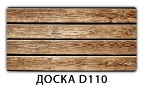 Обеденный стол Паук с фотопечатью узор Плита Р410 в Тарко-Сале - tarko-sale.ok-mebel.com | фото 13