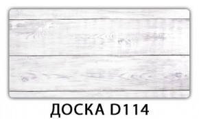 Обеденный стол Паук с фотопечатью узор Плита Р410 в Тарко-Сале - tarko-sale.ok-mebel.com | фото 17