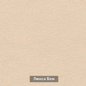 ОЛЬГА 1 Прихожая в Тарко-Сале - tarko-sale.ok-mebel.com | фото 6