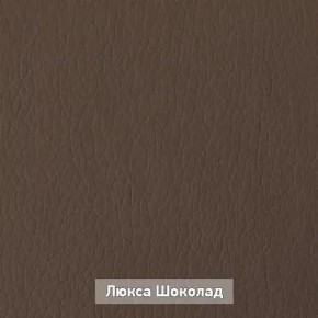 ОЛЬГА 1 Прихожая в Тарко-Сале - tarko-sale.ok-mebel.com | фото 7