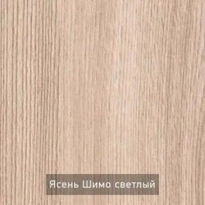 ОЛЬГА 9.1 Шкаф угловой без зеркала в Тарко-Сале - tarko-sale.ok-mebel.com | фото 5