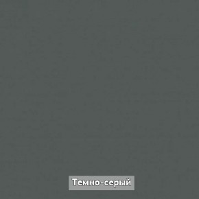 ОЛЬГА-ЛОФТ 33 Шкаф 3-х створчатый в Тарко-Сале - tarko-sale.ok-mebel.com | фото 4