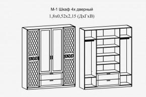 Париж № 1 Шкаф 4-х дв. с зеркалами (ясень шимо свет/серый софт премиум) в Тарко-Сале - tarko-sale.ok-mebel.com | фото 2