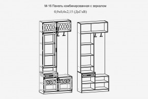 Париж №16 Панель комбин. с зеркалом (ясень шимо свет/серый софт премиум) в Тарко-Сале - tarko-sale.ok-mebel.com | фото 2