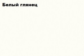 ЧЕЛСИ Пенал 1 створка + Антресоль к пеналу 400 в Тарко-Сале - tarko-sale.ok-mebel.com | фото 2