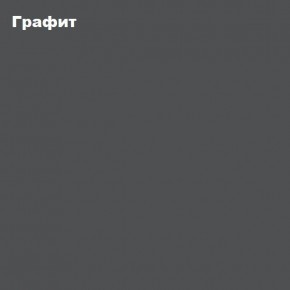 ЧЕЛСИ Пенал 1 створка + Антресоль к пеналу 400 в Тарко-Сале - tarko-sale.ok-mebel.com | фото 3