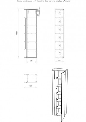 Пенал подвесной 45 Maestro без ящика правый Домино (DM3301P) в Тарко-Сале - tarko-sale.ok-mebel.com | фото 2