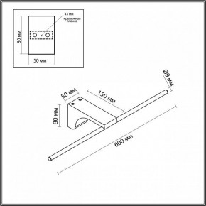 Подсветка для картины Odeon Light Tiny 7069/8WL в Тарко-Сале - tarko-sale.ok-mebel.com | фото 5