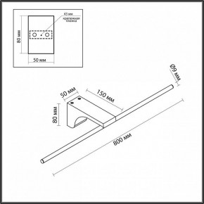 Подсветка для картины Odeon Light Tiny 7070/10WL в Тарко-Сале - tarko-sale.ok-mebel.com | фото 5