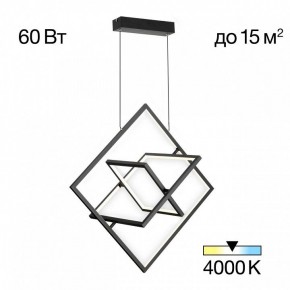 Подвесная люстра Citilux Cube CL719241 в Тарко-Сале - tarko-sale.ok-mebel.com | фото 2