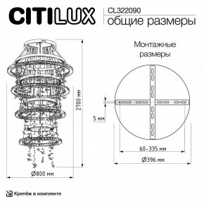 Подвесная люстра Citilux ETERA CL322090 в Тарко-Сале - tarko-sale.ok-mebel.com | фото 7